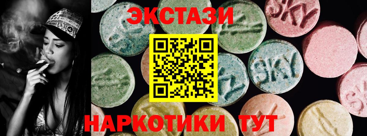 ЭКСТАЗИ TESLA Тимашёвск