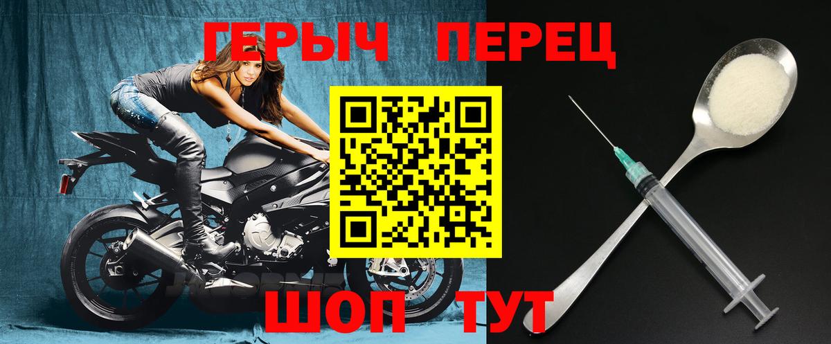 Героин афганец Тимашёвск
