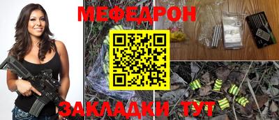 COCAINE Новозыбков