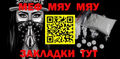 марихуана Новокубанск