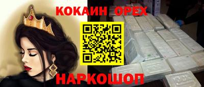 COCAINE Обь