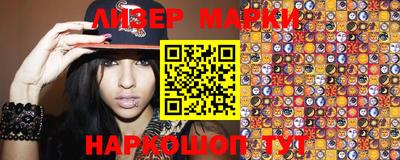 COCAINE Новозыбков