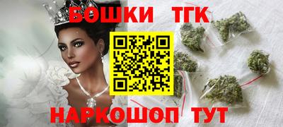 марихуана Новокубанск
