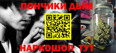 марихуана Новокубанск