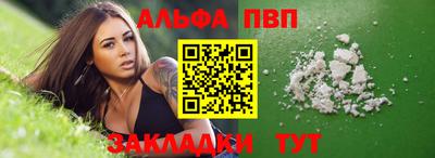 марихуана Новокубанск