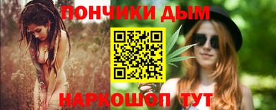 марихуана Новокубанск