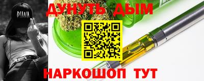 COCAINE Новозыбков