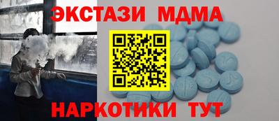 COCAINE Новозыбков