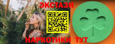 COCAINE Новозыбков