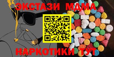 COCAINE Новозыбков