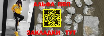 COCAINE Новозыбков
