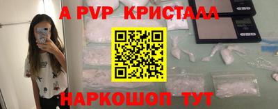 марихуана Новокубанск