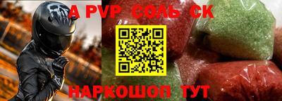 марихуана Новокубанск