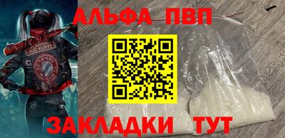 COCAINE Новозыбков