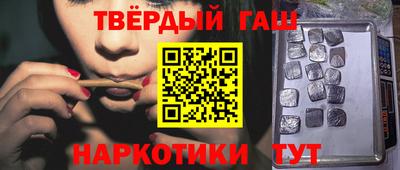 ГАЛЛЮЦИНОГЕННЫЕ ГРИБЫ Нягань