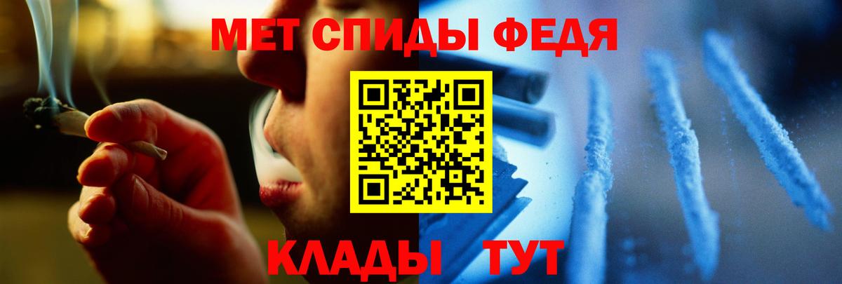 Первитин Декстрометамфетамин 99.9% Тимашёвск
