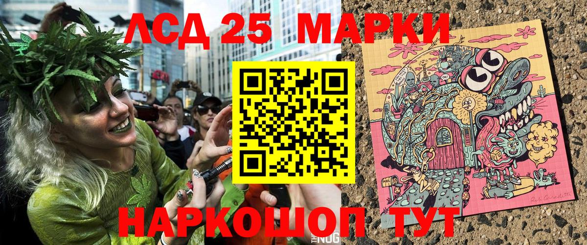 Гашиш  КОКАИН  Вход с VPN  Канабис  ТГК  Лсд 25  Тимашёвск  ГАШИШ  Меф кристаллы 