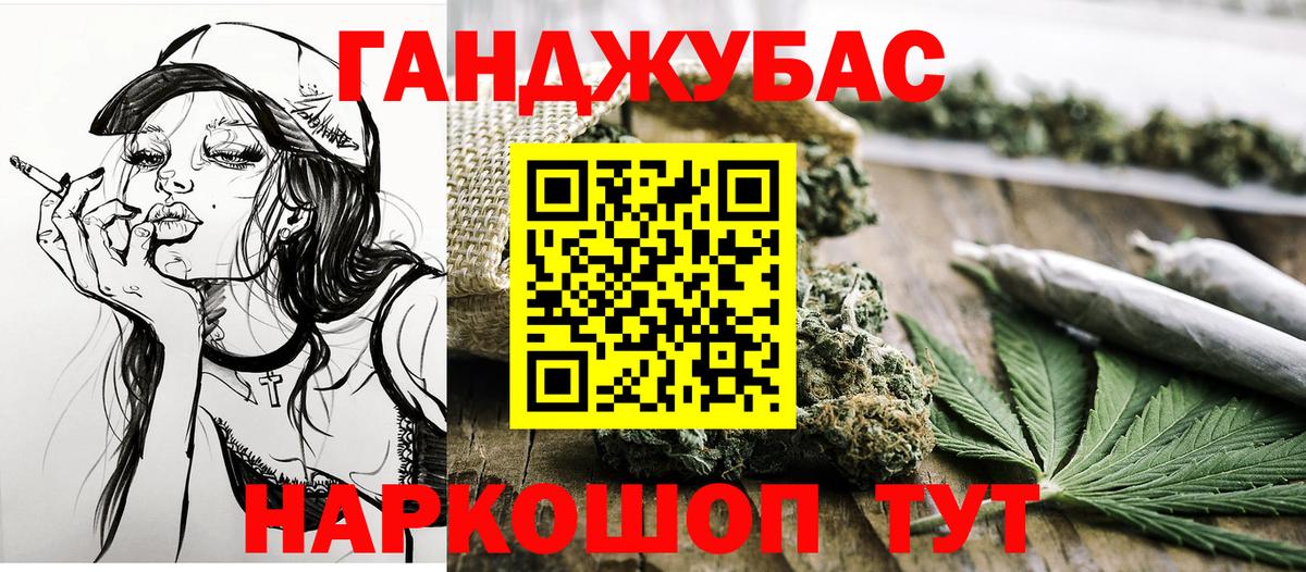 Каннабис сатива Тимашёвск